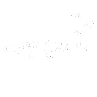 은서 Sticker