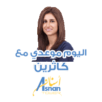 Teeth Smile Sticker by Asnan Tower