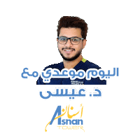 Kids Love Sticker by Asnan Tower