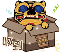 cutesuoxin 小樂 金虎爺 阿虎 虎爺 Sticker