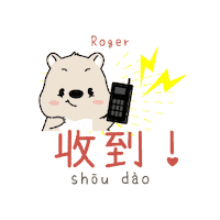 Roger Bobo Sticker