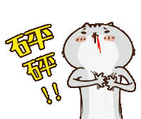 Heartbeat 心動 Sticker