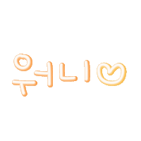 워니됴아 Sticker