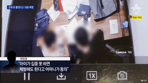 Insight_video giphyupload GIF