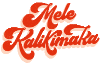 Mele Kalikimaka Christmas Sticker by dolkii