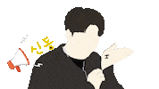 Sj Yaya Sticker