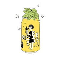 mm-mina art illustration arte plants Sticker