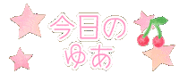 Yuamikachan Sticker