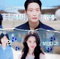 Looker Seori GIF