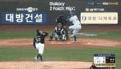 Kbo GIF
