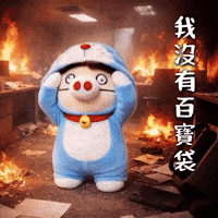 Ai3034 GIF