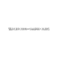 Ringling Bros Circus Sticker by Ringling Bros. and Barnum & Bailey