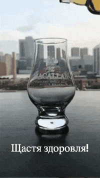 Skushch-Gifs GIF