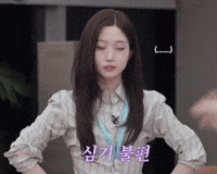 Nothing To Say Haewon GIF