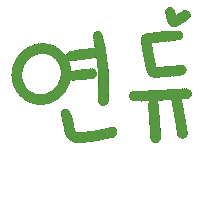문연대 Sticker