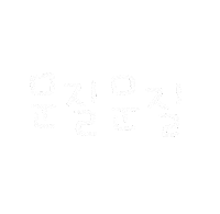 도아의문센 Sticker