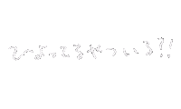 東京リベンジャーズ Sticker