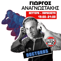 Radio Crete Sticker by Max 100,2 Χανιά