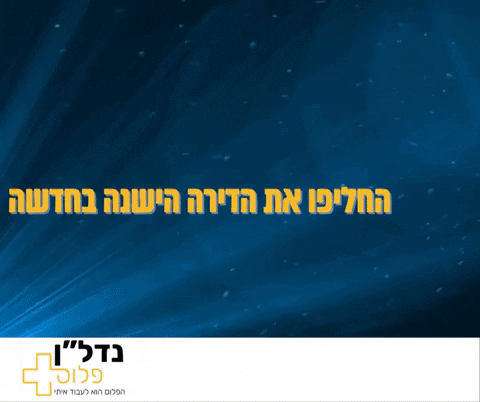 Dana_Land giphyupload GIF