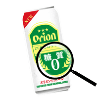 Alcohol Free Beer Okinawa Sticker by Orion