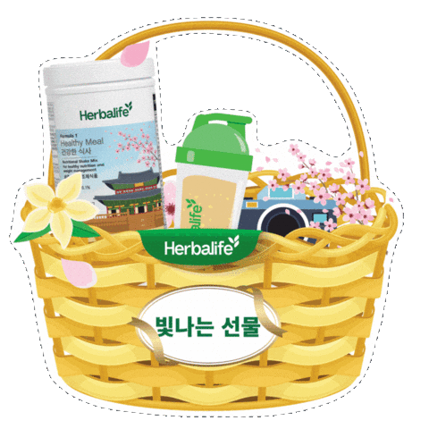 HerbalifeKorea giphygifmaker spring gift shake Sticker