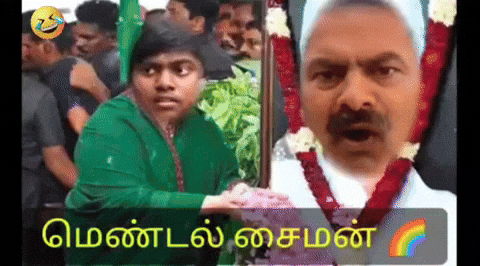 Seeman GIF