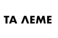 Song Greek Sticker by Heaven Music