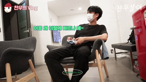 Ikon Chan GIF