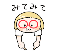 みて Sticker by Dorothy