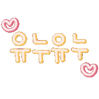 유누의일상 Sticker