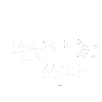 잉잉이들 Sticker