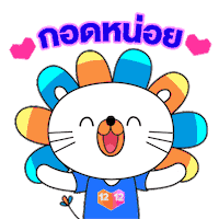 Shopee Lazadath Sticker by Lazada Thailand