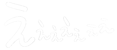 おどろき Wow Sticker by しまみほ