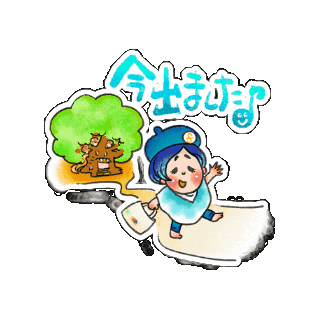 Leave Go Sticker by Supplement Factory Japan