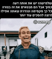 Ozmep GIF