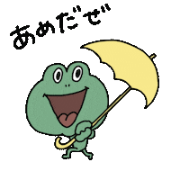 Raining Rainy Day Sticker by aico
