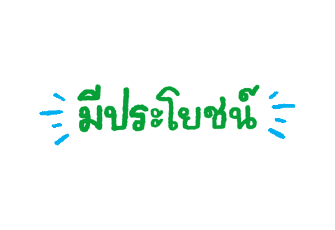 MILOThailand giphyupload yummy healthy chocolate Sticker