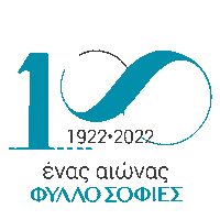 Phyllosophies logo phyllo φυλλοσοφιες 100 χρόνια Sticker