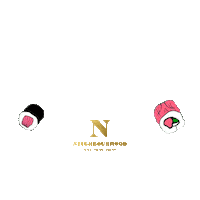 sushi roll fish Sticker by NEIGHBOURHOOD