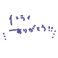 推し Sticker