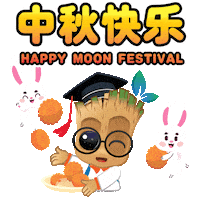 Happy Festival Sticker by Catalyst Education