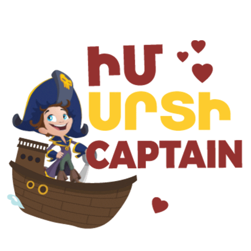 Happy Fun Sticker by Captain Kid Yerevan