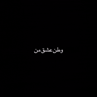 Iran GIF