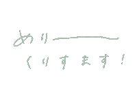 gif_tiahand christmas クリスマス メリクリ tiahand Sticker