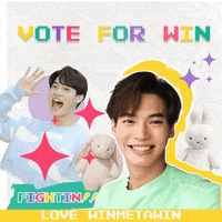 Amouracher win thai gmmtv winmetawin GIF