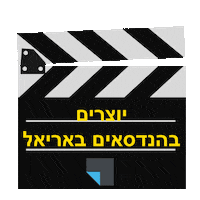 Arielexpert blue black yellow action Sticker