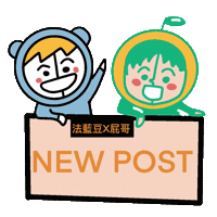 Newpost Sticker