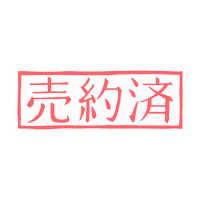 Text Sticker