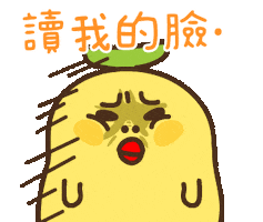 happy banana Sticker