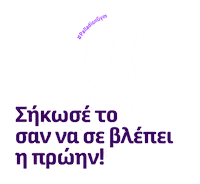 Athlete Squat Sticker by Palladion Gym
